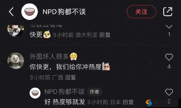 166fun.热点黑料全揭秘