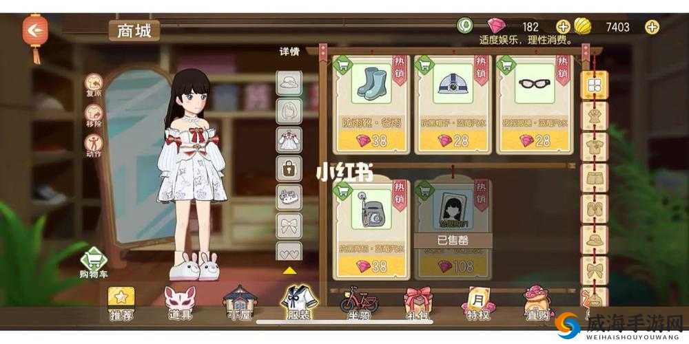 小森生活抗热服饰制作配方全攻略，轻松应对夏日高温