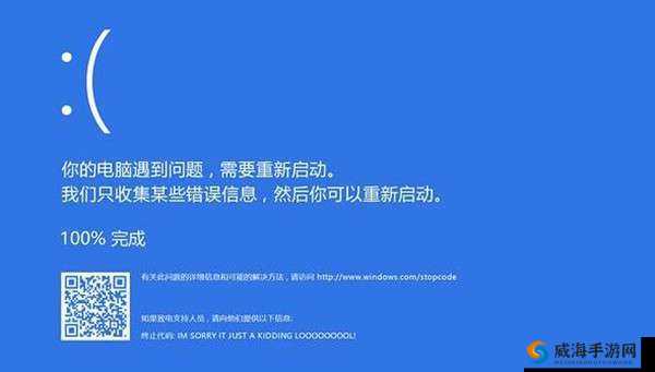 永劫无间蓝屏重启问题解决教学指南全解析