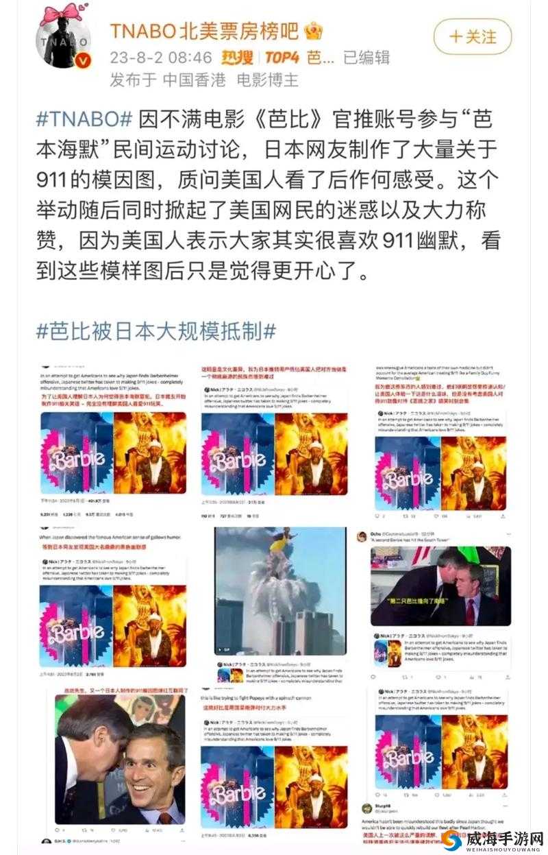 911爆料八卦有理吃瓜无罪：深挖背后的秘密