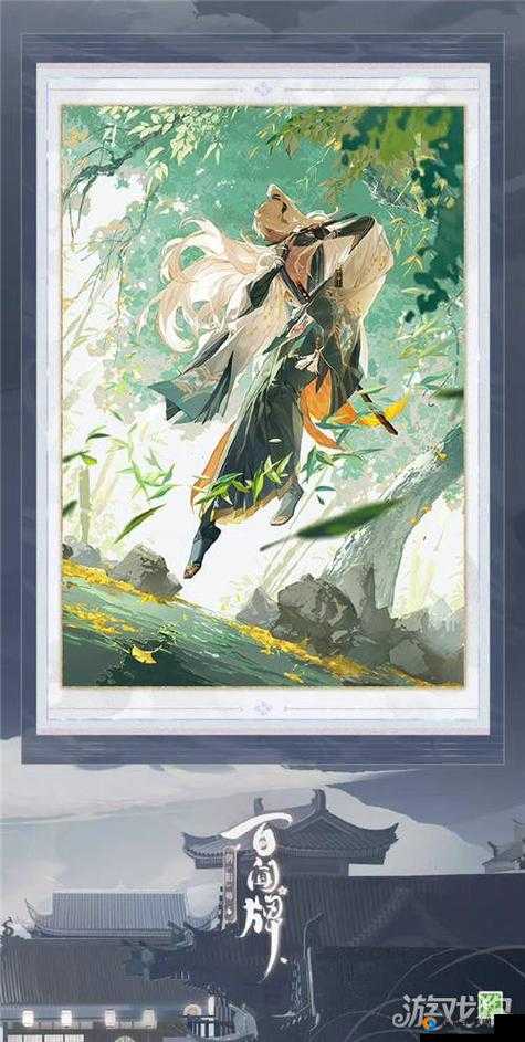 阴阳师万年竹新装亮相，竹闻笛韵跃动风采展示视频揭秘