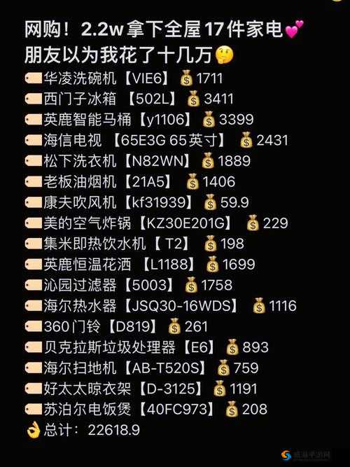 78W75 通道 1 产品详细介绍