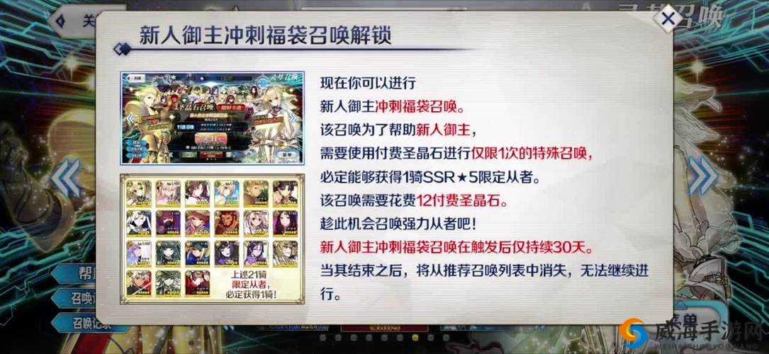 FGOFZ联动ACT10解锁攻略：人偶速刷指南与策略解析