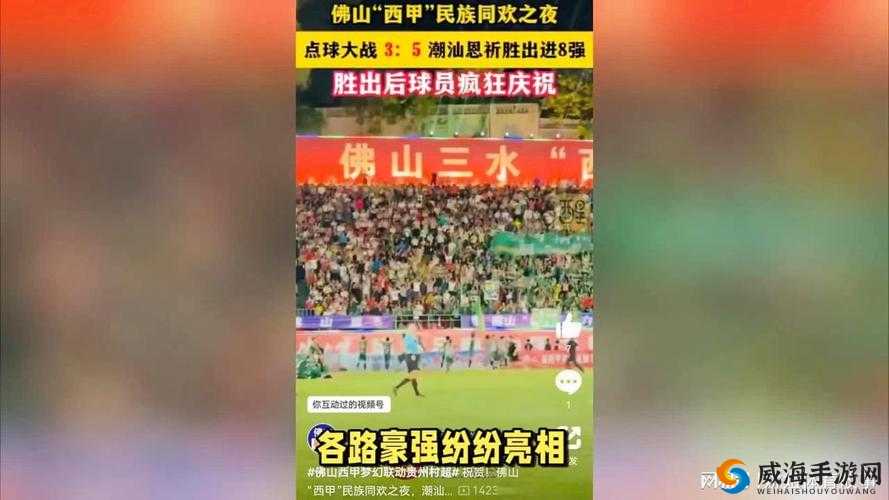 拔萝卜痛又降黄 9.1 现看：背后的故事