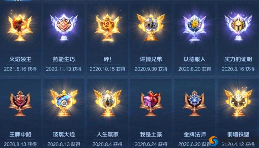王者荣耀战队荣耀成就刷法与攻略