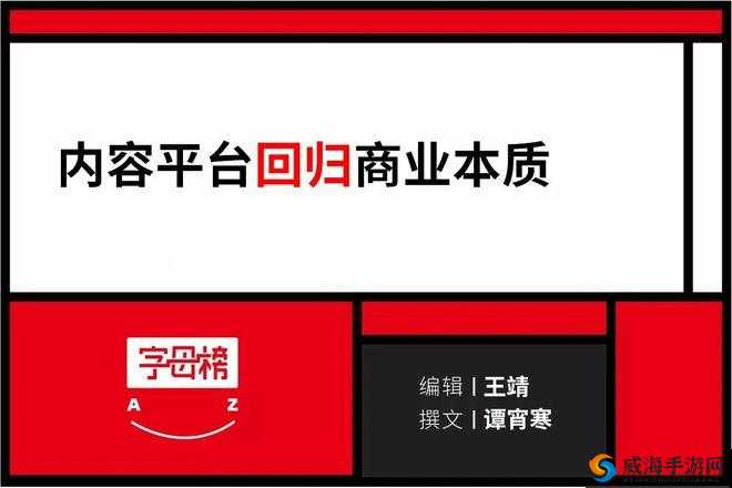 国精产品源 XZL 仙踪林仙踪：独特魅力之展现
