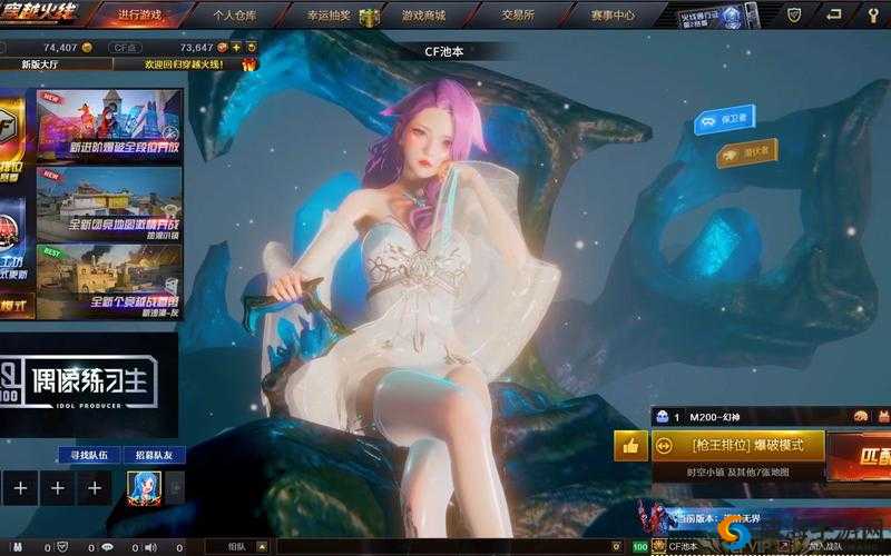 穿越火线手游云悠悠角色怎么获得？详细攻略在这里
