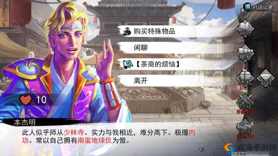想知道我的侠客夜行衣怎样才能获取 这篇攻略告诉你答案