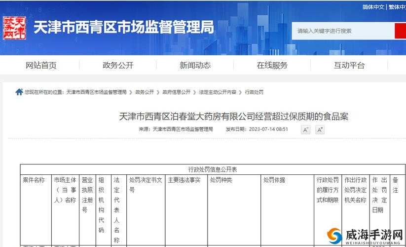 国精产品一区一区二区三区 MBA 引领行业新高度