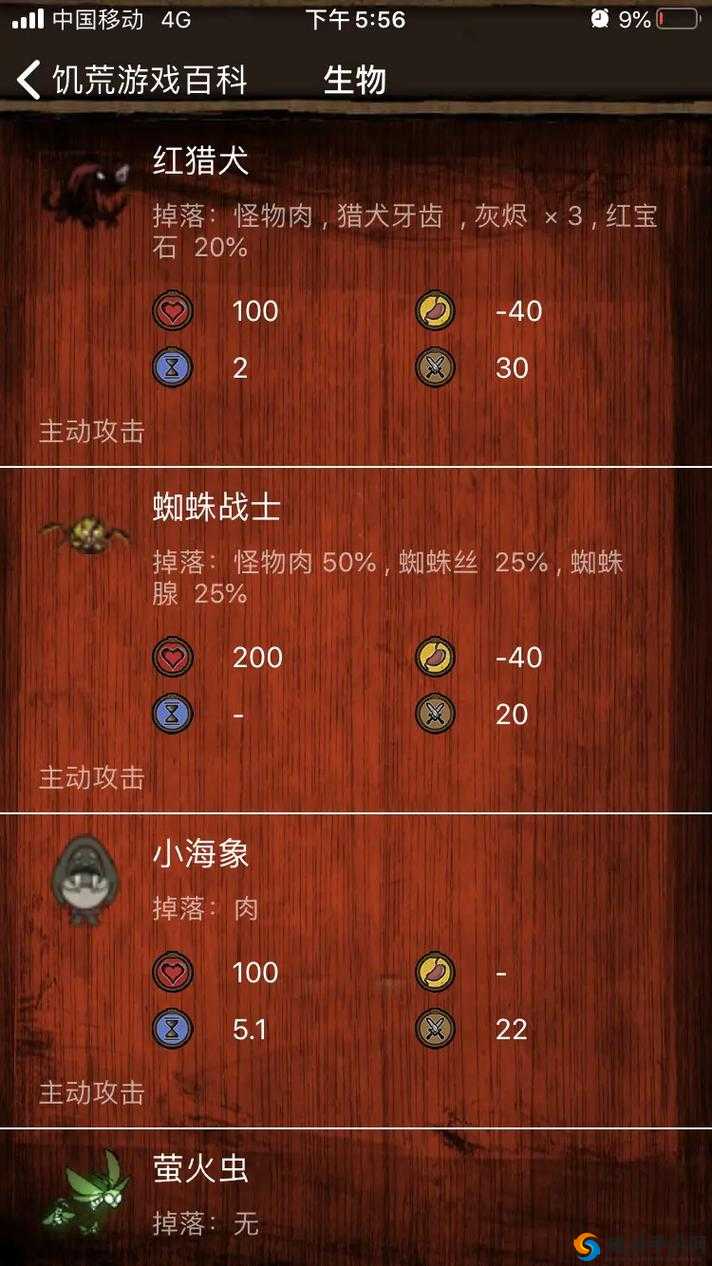 饥荒恶臭魔鬼鱼攻略：掌握技巧，轻松战胜恶劣海洋生物