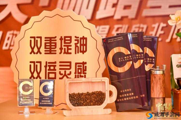 嗯吃扭快活水舔：畅享别样滋味