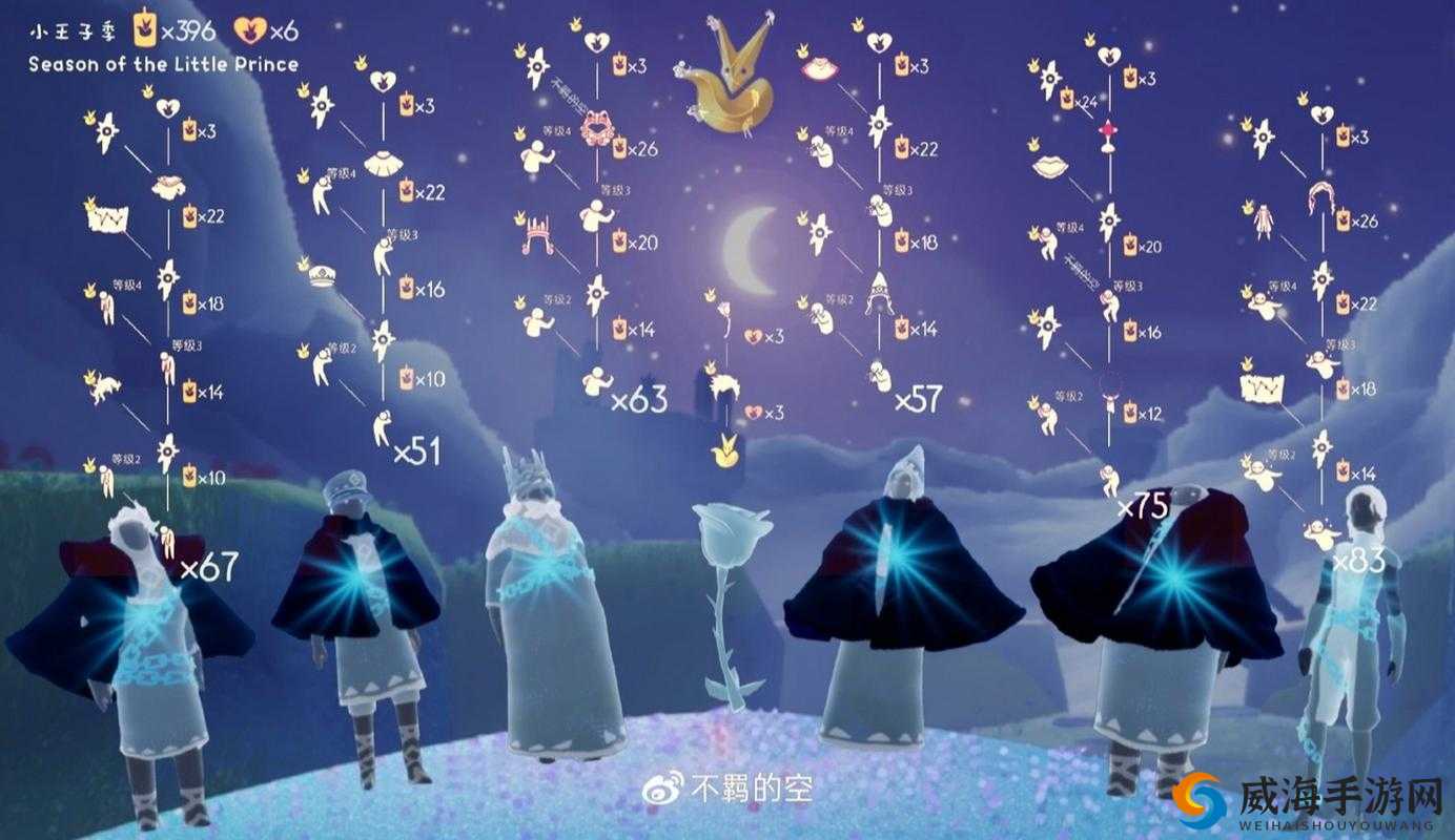 光遇小王子任务七永无号完成全攻略详细解析