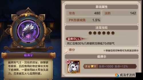最强NBA中埃利斯闪耀:属性技能深度解析与玩法图鉴全攻略