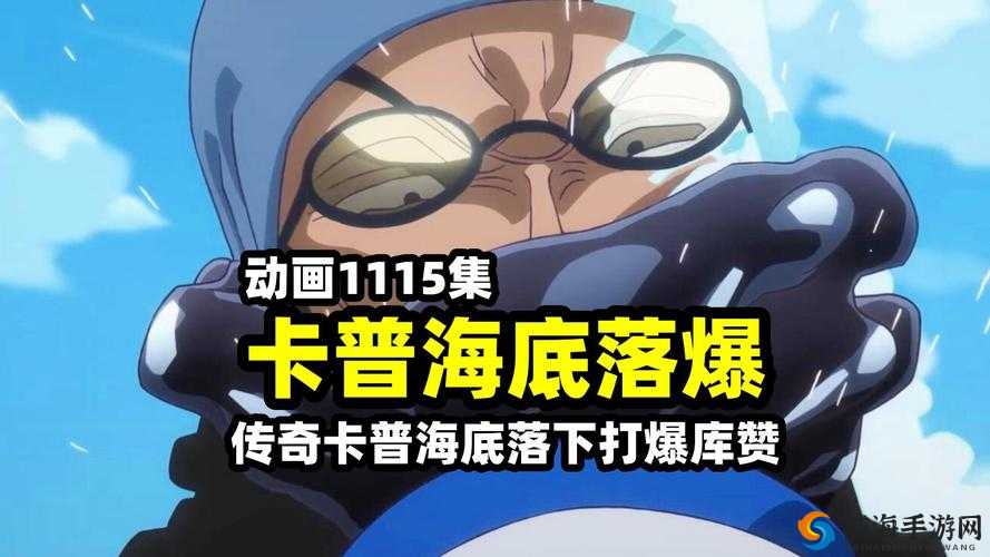 仙踪林 19 岁 rapper-Company Limited 厕所探秘