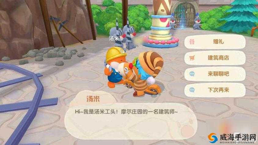 摩尔庄园手游机器狗获取全攻略大揭秘