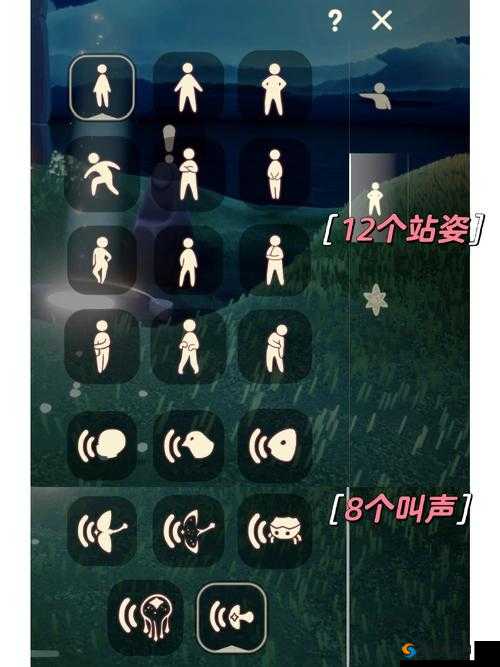 光遇中如何获取打瞌睡动作的详细方法指南