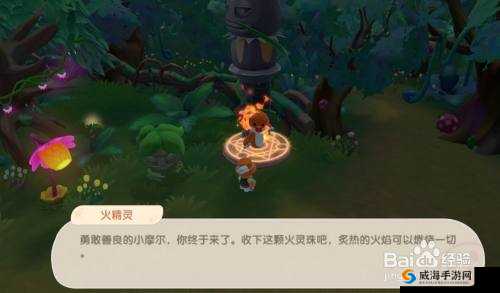 摩尔庄园手游之如何顺利获取火灵珠的详细全面攻略指南