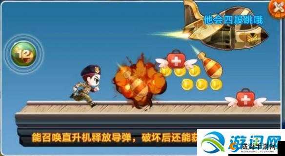 天天酷跑特种大尉高分攻略：策略搭配揭秘，成为赛道霸主