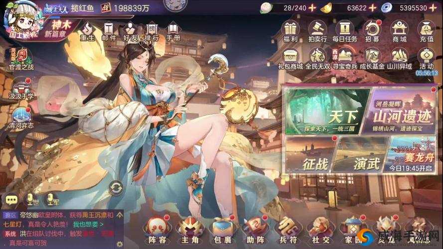 三国志幻想大陆：前期将魂录点将攻略大放送