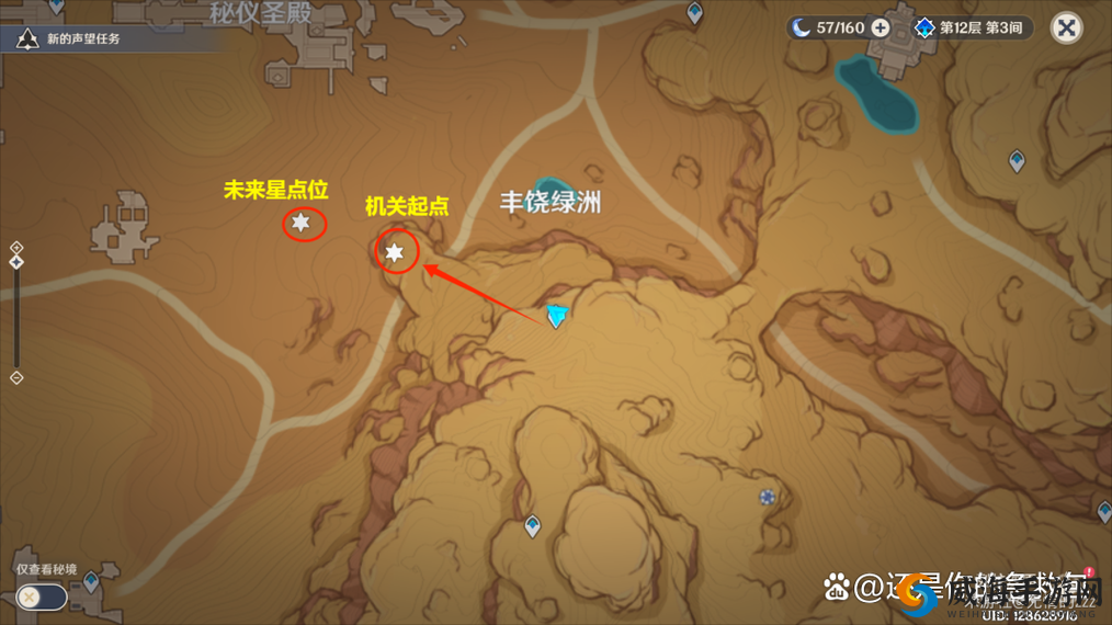 原神：解锁未来星4任务，探索隐藏的宝藏与挑战