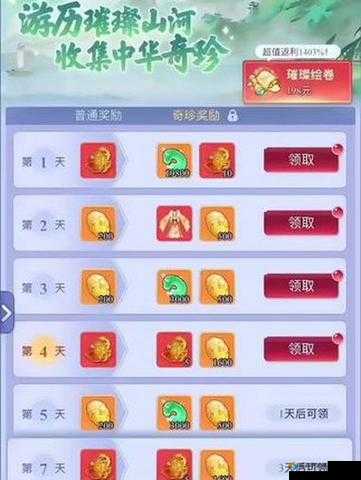 梦幻加强版礼包领取中心及详细使用教程：解锁专属福利，轻松提升游戏体验