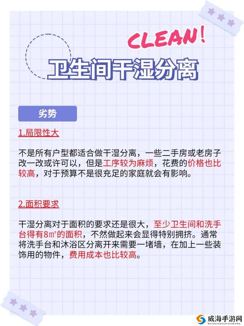 可不可以干湿你最火：这究竟为何