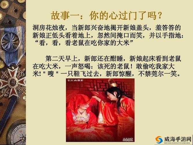 主题：揭秘怡春院羞羞答答背后的故事