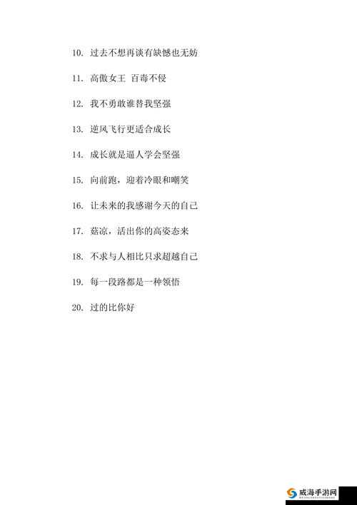 4 虎的网名最新 2024：引领时尚潮流