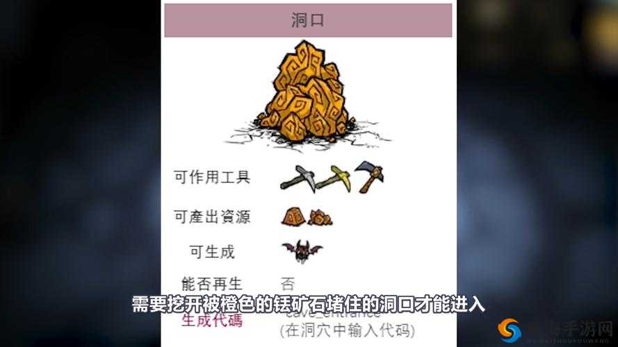 饥荒游戏中更多铥矿详细获得方法全方位大揭秘