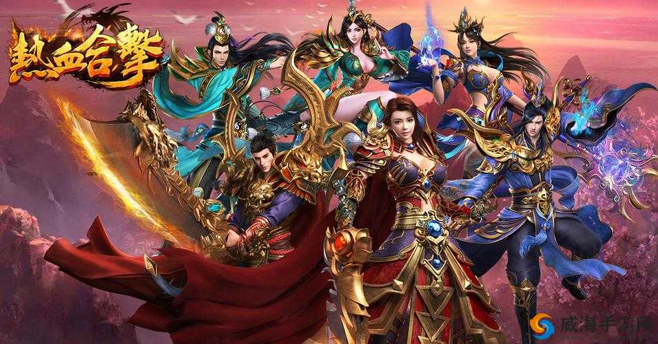 热血合击神龙淬炼试炼,开启突破自我的非凡征程
