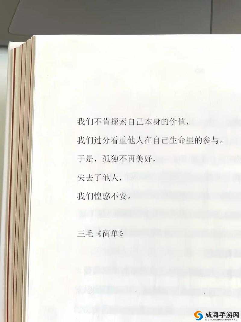 吃到自己的小豆豆最简单办法：亲身探索