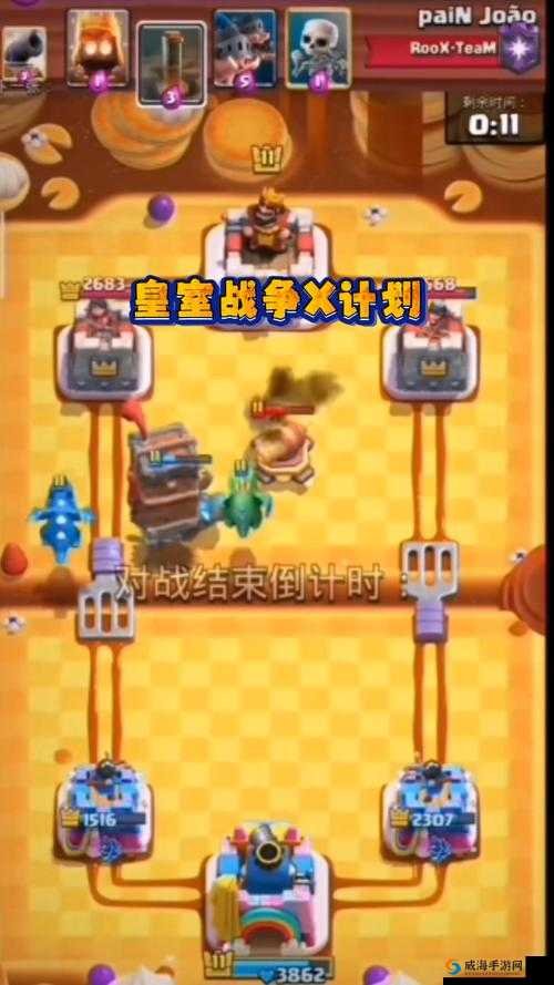 皇室战争X连获取攻略：全面解析获得方法与使用技巧