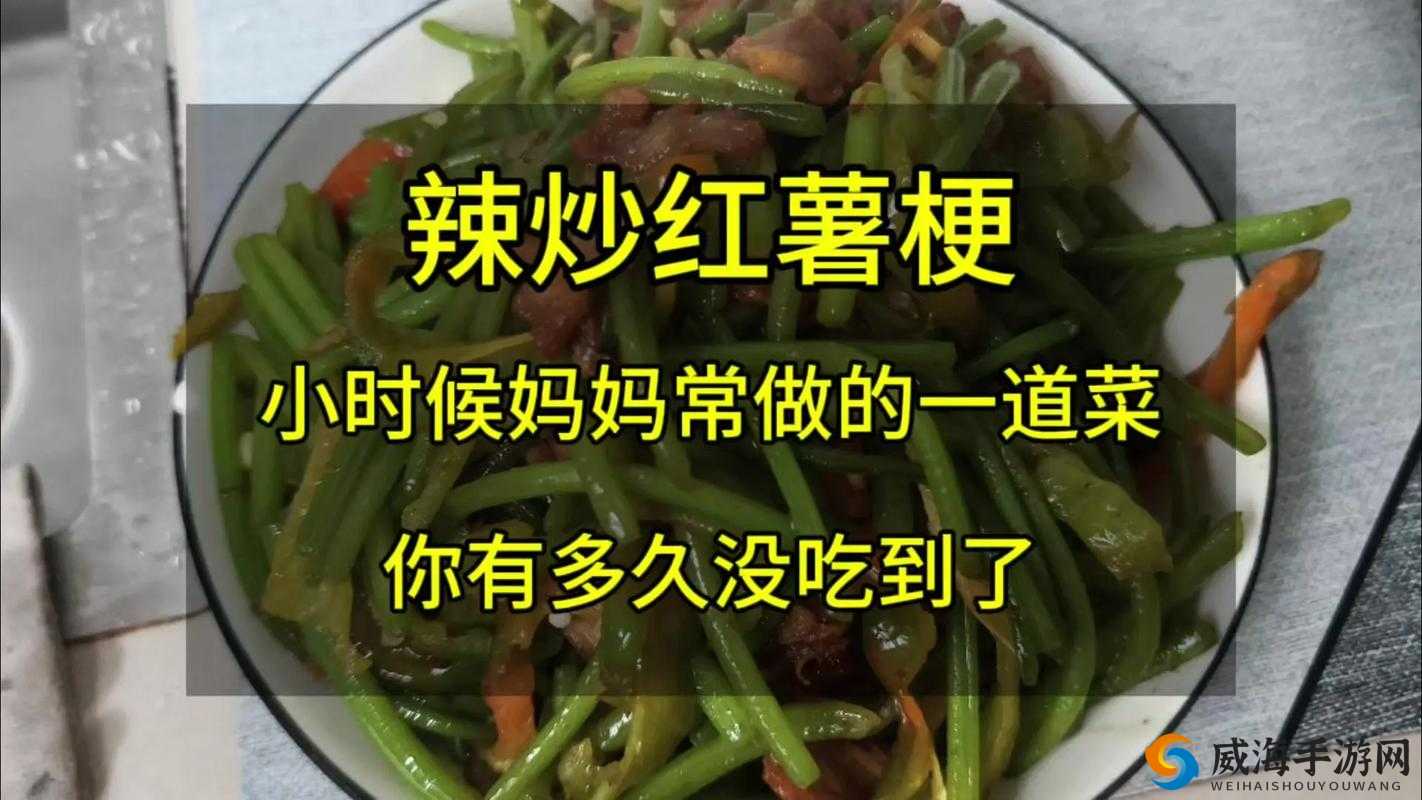 国产吃瓜：传统与现代的完美结合