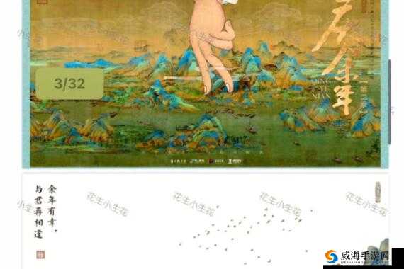 万里长征黑料不打烊 2024- 历史真相揭秘