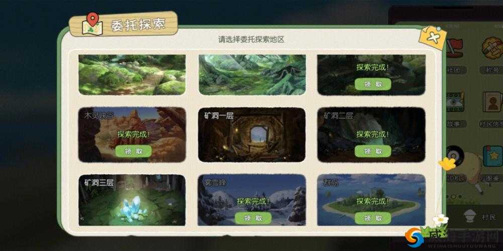 小森生活铁矿刷新位置全面汇总 详细地点一览无余