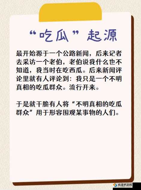 51cg 今日吃瓜热门大瓜必看最新：惊爆猛料来袭