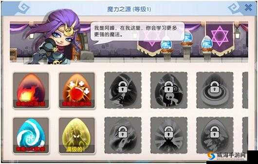 英雄无敌手游：魔法水晶获取攻略——轻松获得魔法水晶的方法