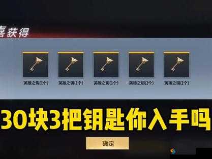 CF 手游英雄之钥获取途径全知晓：详细流程一览