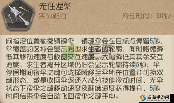 探究第五人格人物技能的正确使用方法与技巧解析
