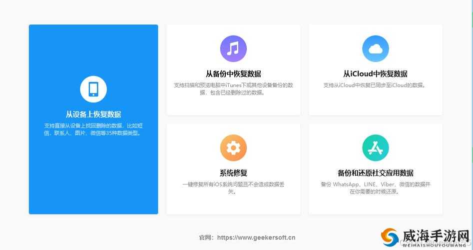 2024 年 iOS 用户必看：实用技巧与新功能