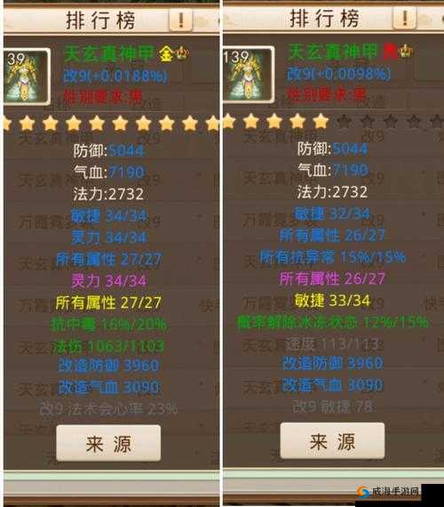 问道手游连环甲使用指南与属性获取详解：全面解析连环甲装备运用策略