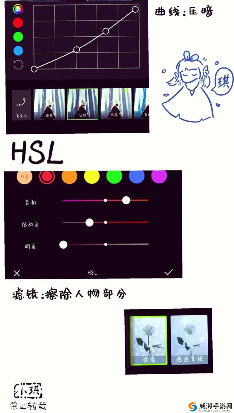 光遇画质模糊?这里有调清晰的方法