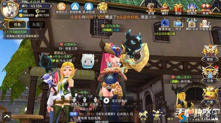 龙之谷手游公测盛大开启：职业平衡性深度调整，技能优化全面加强，助力玩家探索奇幻世界