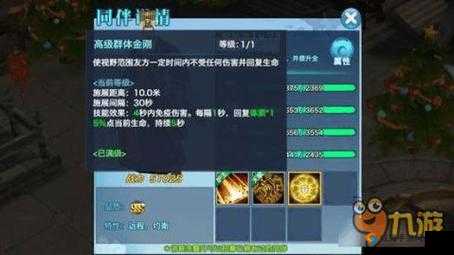 剑侠移动版武神殿攻略大全：玩法系统深度解析与实战指南