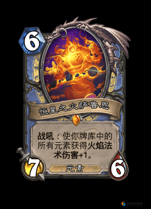 英雄之魂图鉴：炉石传说英雄之魂的全面解析