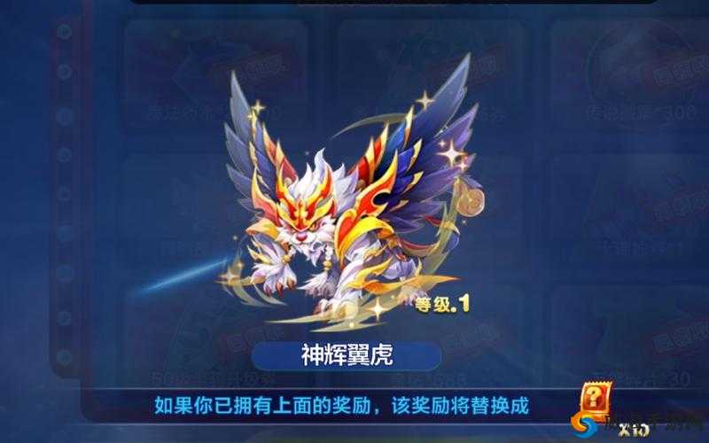 黄金帆船：天天酷跑中的顶级坐骑属性全面解析，展现其卓越性能与独特魅力