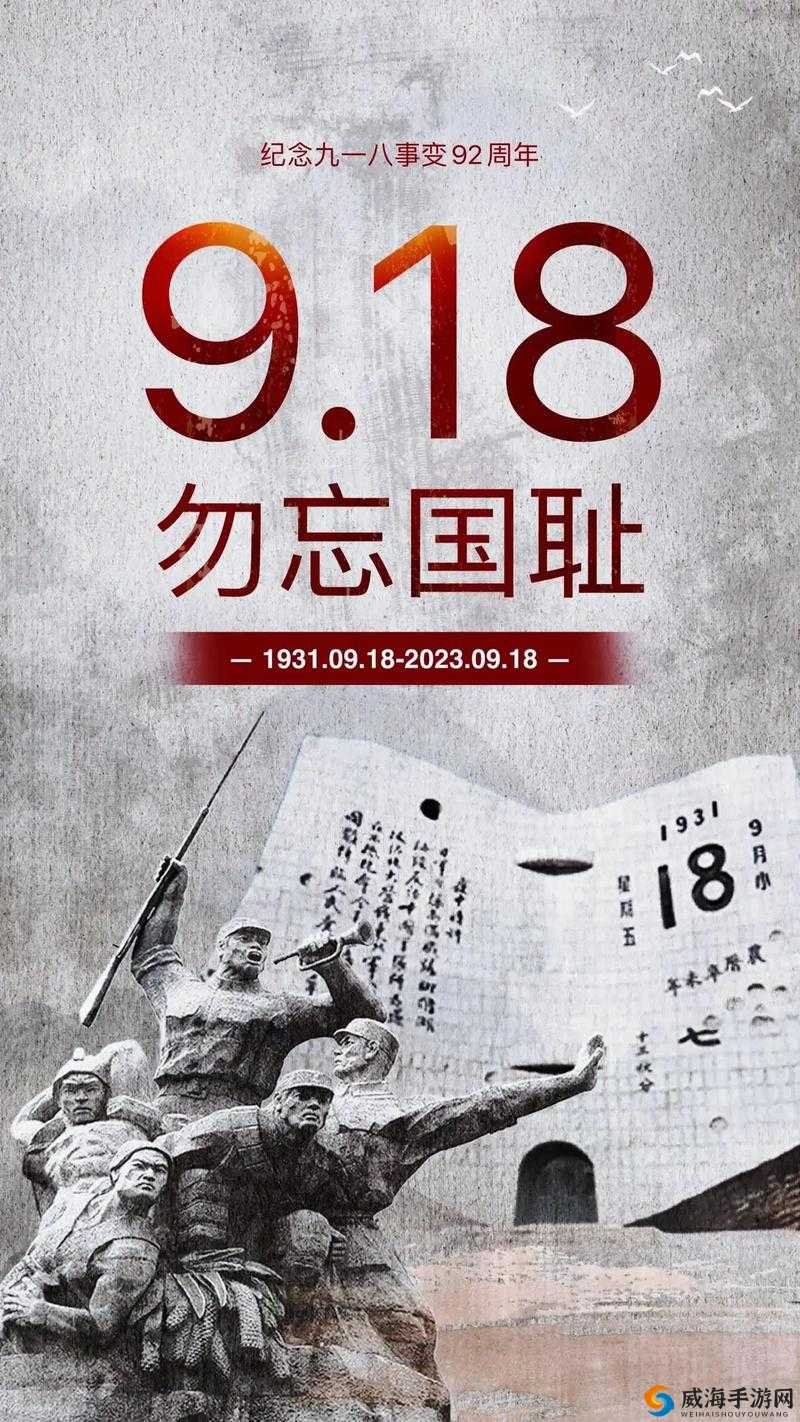 9.1 特别的日子:意义非凡