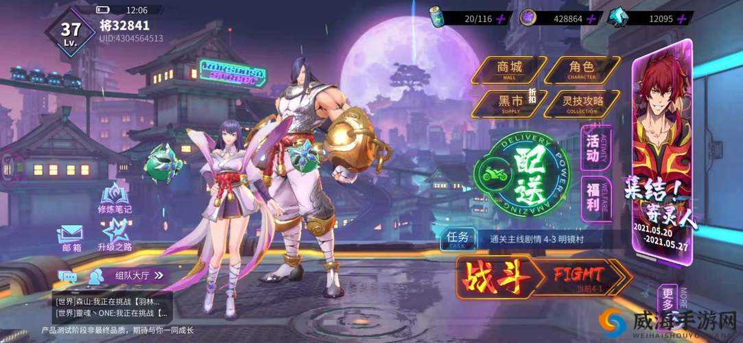 镇魂街天生为王攻略秘籍：如何高效使用神兵精粹获取丰厚奖励