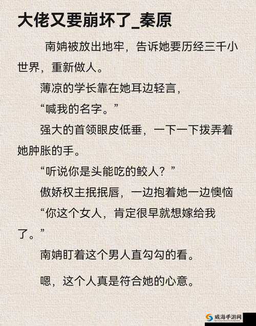 1V1H 年下：甜蜜爱情故事来袭