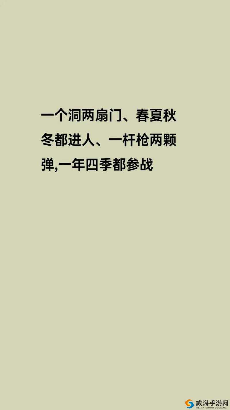 一洞二戗是什么意思及相关解读